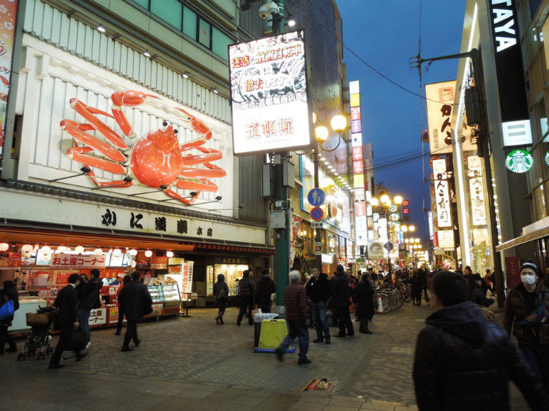 Dōtonbori Arcade with famous giant crab