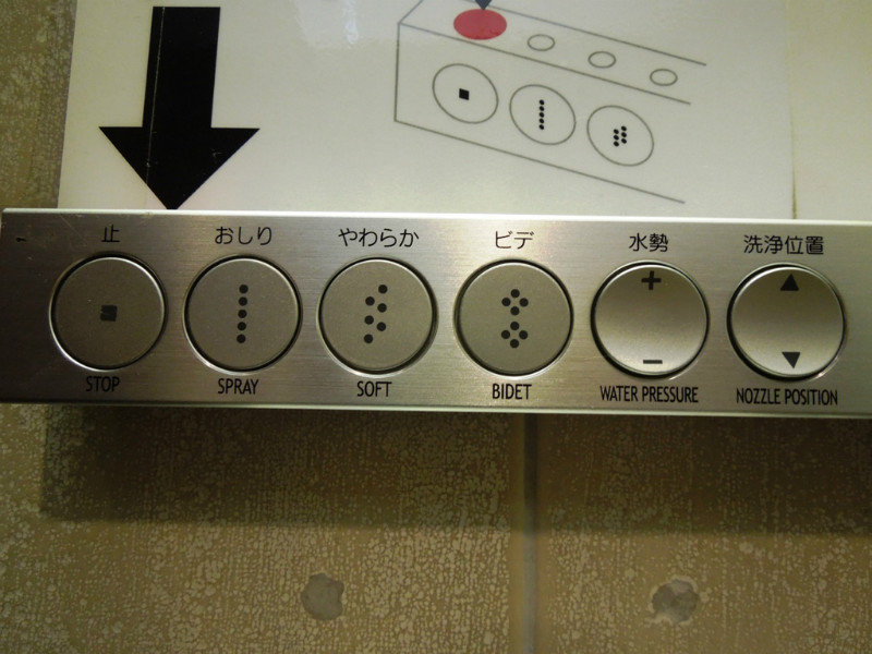 So many options...gotta love Japanese toilets