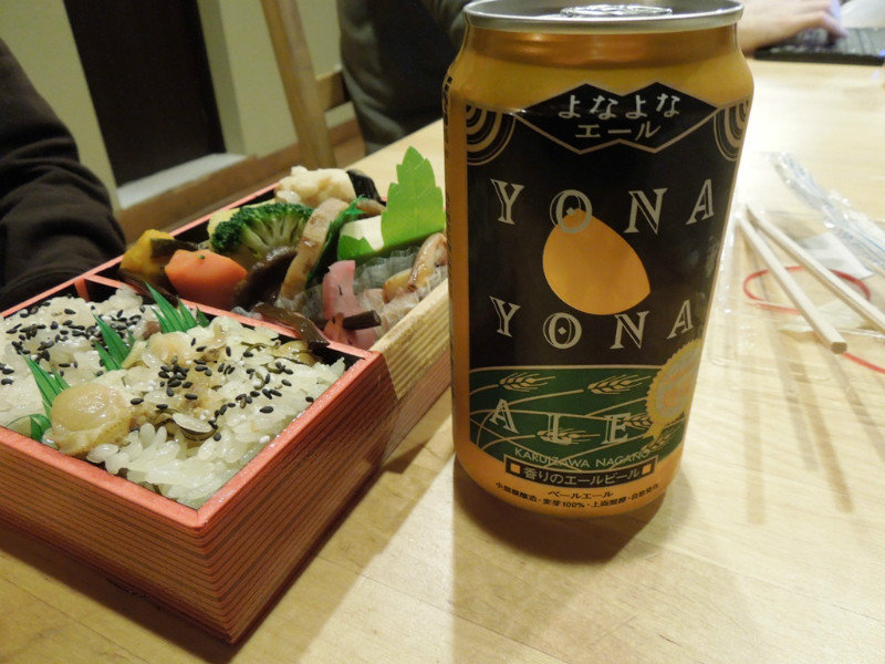 Yona Yona Ale and bentō 