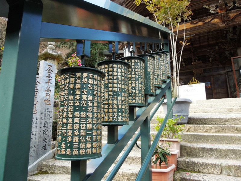 Scrolls at Daishō-in Temple