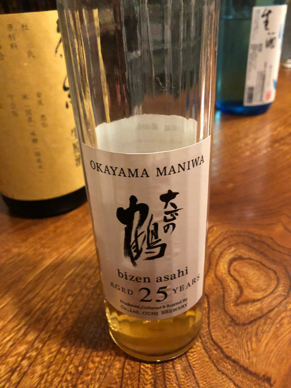 Sake Bar Yoramu