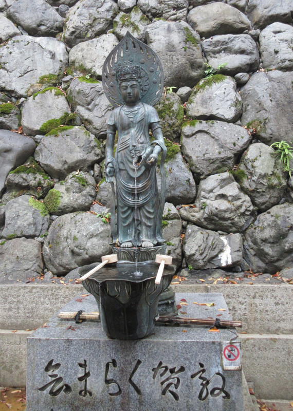 Purification Fountain