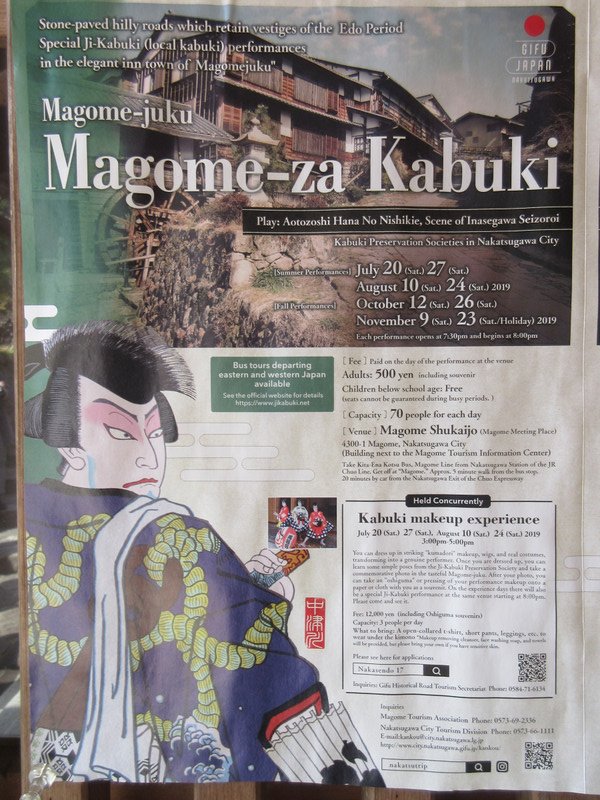 Kabuki in Magome