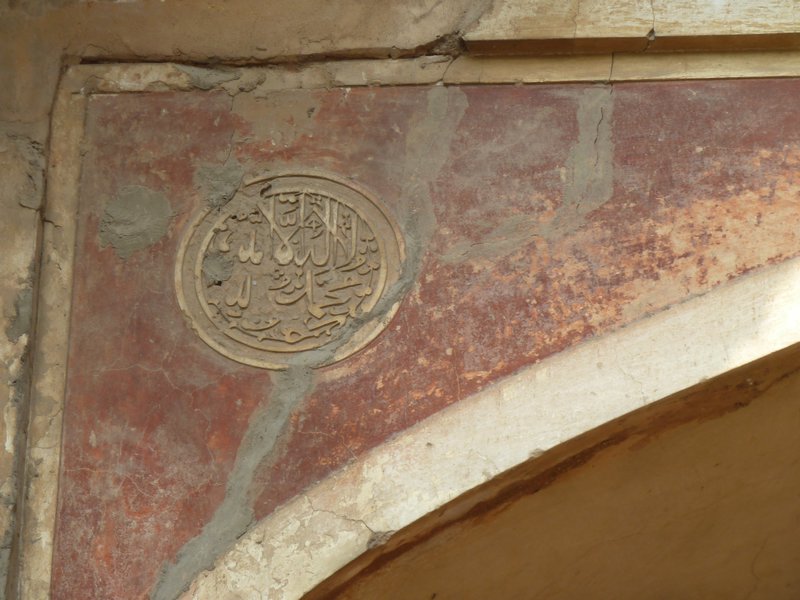 Humayun's Tomb area detail