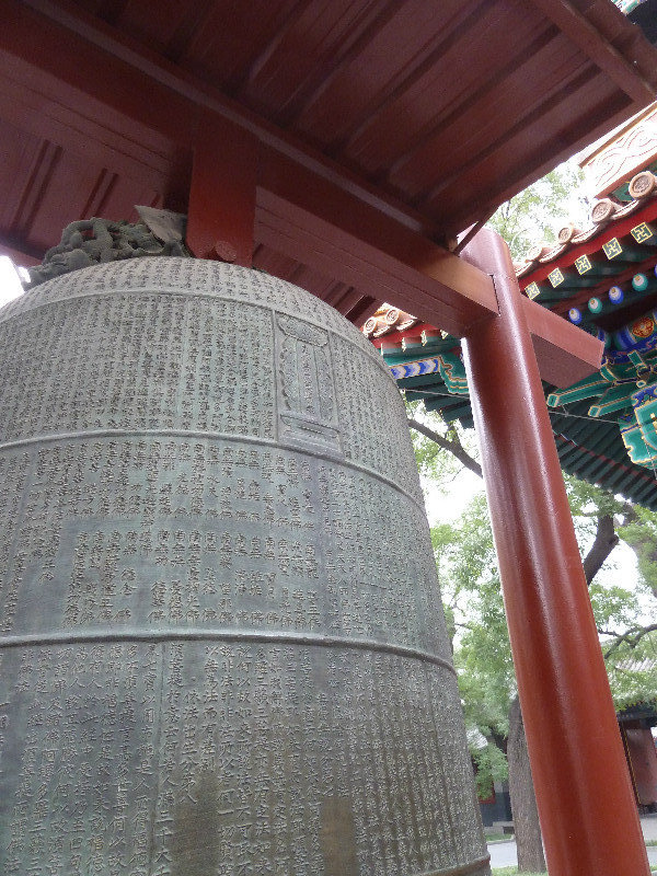 Bell at the Lama Temple
