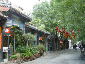 Peking International Youth Hostel and Nanluogu Xiang
