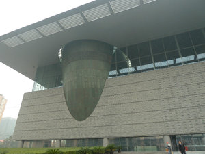 Bronze exterior of Capital Museum