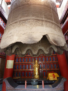 Bell at Big Goose Pagoda