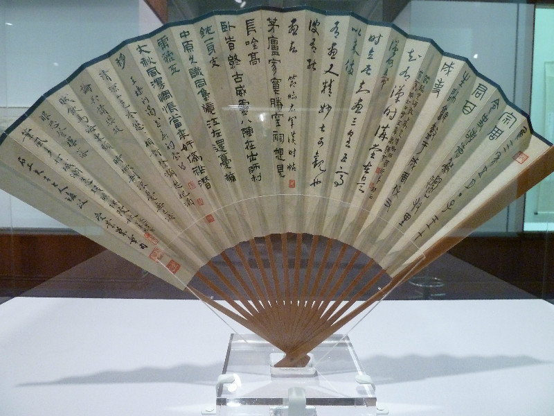 Calligraphy fan at Hong Kong Museum of Art | Photo