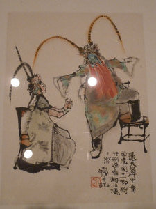 Painting at Hong Kong Museum of Art