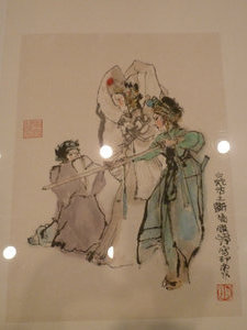 Painting at Hong Kong Museum of Art