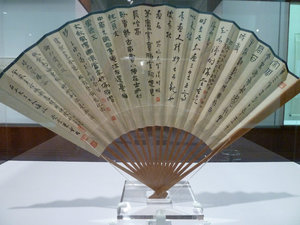Calligraphy fan at Hong Kong Museum of Art