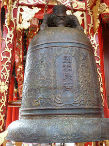 Bell at Wong Tai Sin Temple 