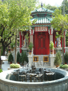 Lotus fountain at Wong Tai Sin Temple 