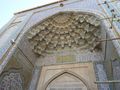 Vakil Mosque