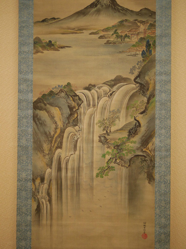 A painting of a waterfall
