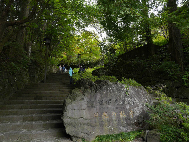 Stairway to Nikko