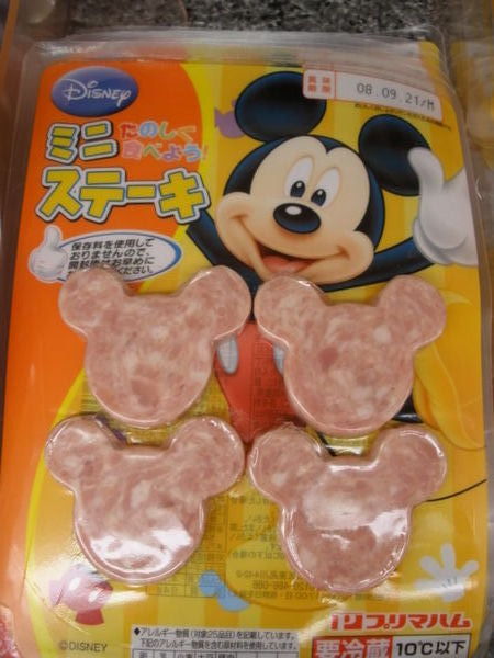 Mickey Meat