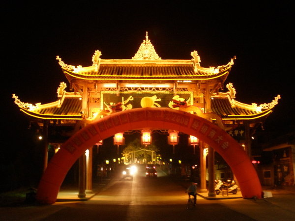 Night-lit Gateway