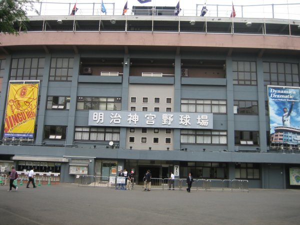 Jingu Stadium