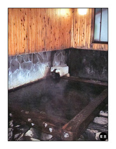Bath at Yunohira Onsen Town