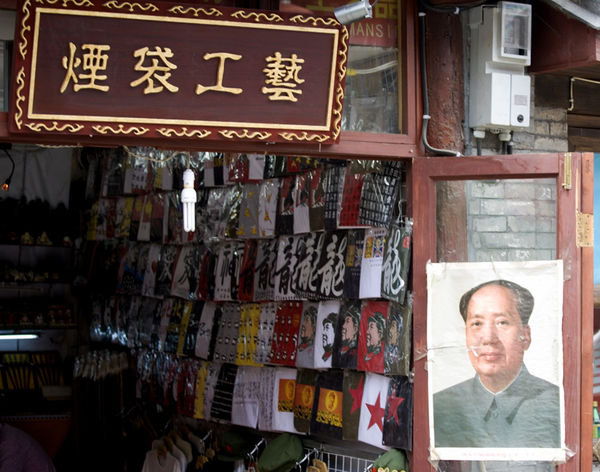 Mao Paraphernalia - Beijing