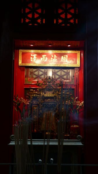 Temple Hong Kong