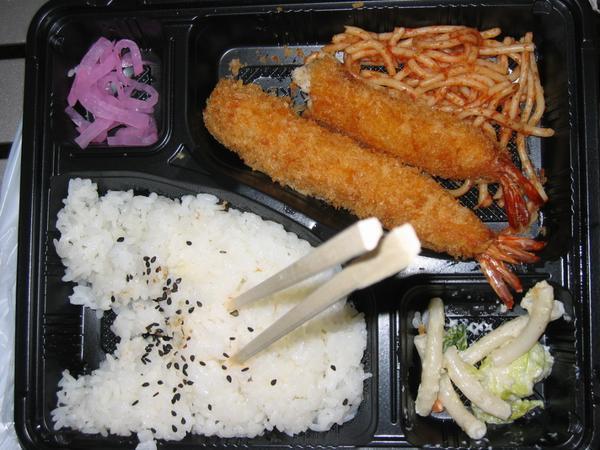 A Japanese packed-lunch