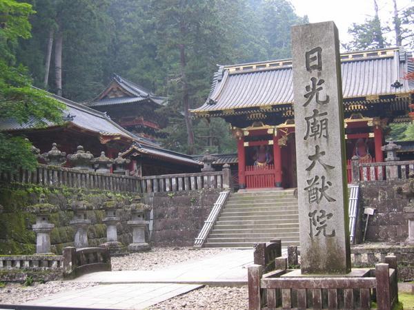 Entrance to the Futarasan Shrine
