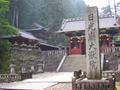 Entrance to the Futarasan Shrine