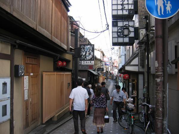 A central Kyoto street