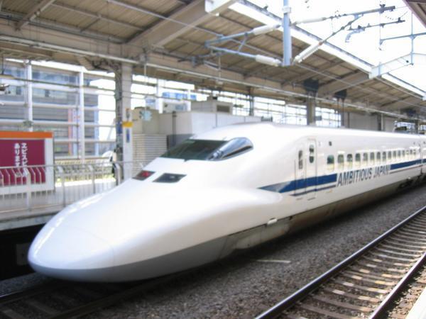 Super-fast Shinkansen