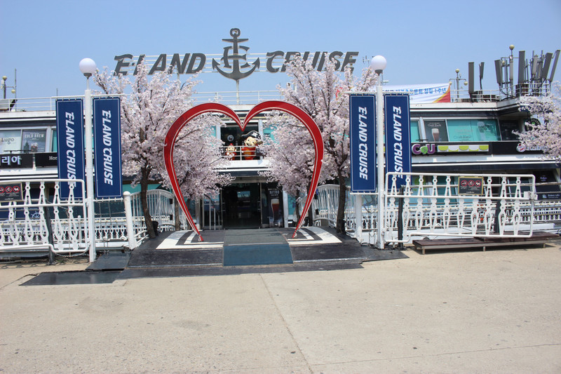 Boat entrance