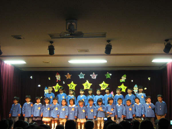 Yoshida Kindergarten Concert