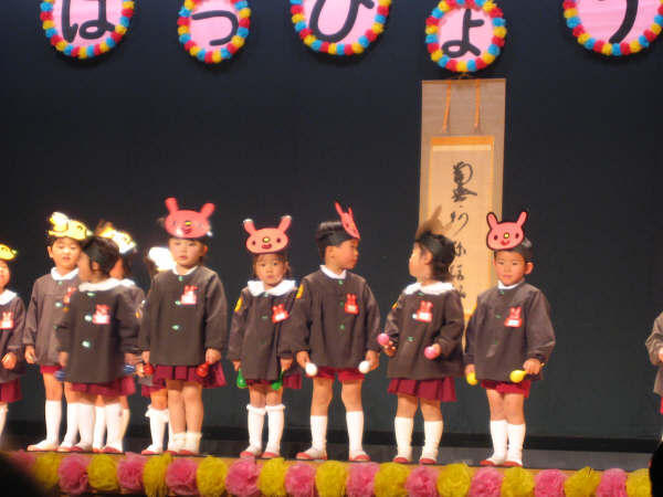 Hinokawa Kindergarten Concert