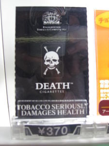 "Death" Cigarettes