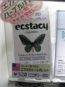 "Ecstacy" Cigarettes