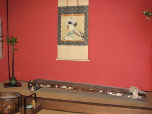 Inside Shima Geisha House