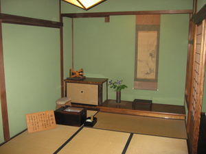 Inside the Shima Geisha House