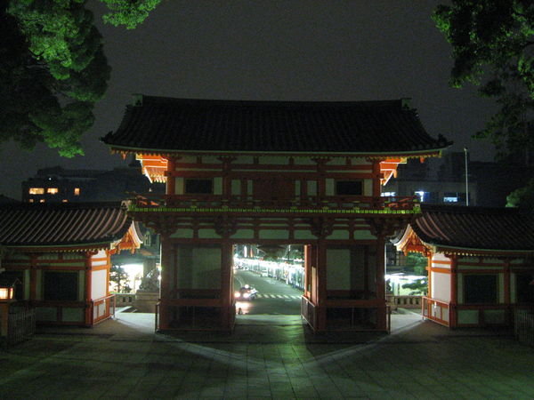My final night in Kyoto, Japan