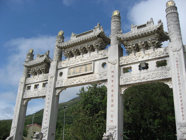 Gate into Temple
