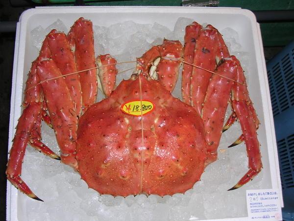 Crab anyone?  Only $188.00