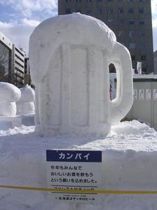 I think this snow sculpture appealed to most people!