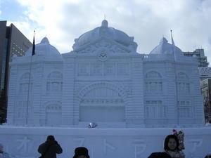 Uki Matsuri!!! (Snow Festival)