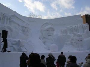 "Dream Ai-land Okinawa" Ice Sculpture