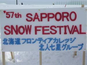 57th Annual Sapporo Snow Festival!!!