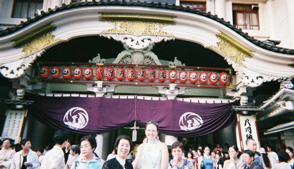 Isono-san and I infront of the curved gable at the front of Kabuku-za Theatre, Tokyo