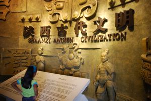 Shaanxi museum