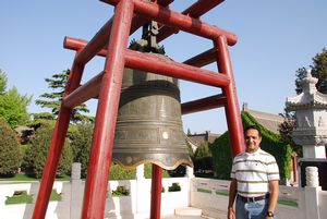 Bell in Da Ci'en temple