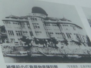 Le batiment avant la bombe / The building before the attack - Hiroshima